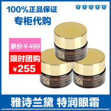 ��Ʒ����ʫ����ANR��ʱ�����޻��۲�����˪ ��˪����15ml 5ml*3