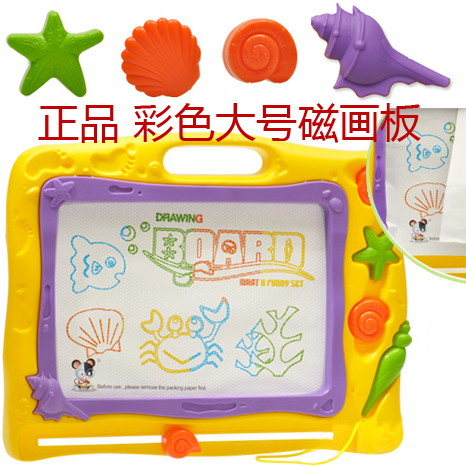 whole country Super large Drawing board World seabed colour Magnetic drawing board to write With three seal 1.2in the Toy/Childs/Puzzle/Building block/Model , Painting Supplies , Painting tables category - from Buy2taobao.com to provide professional Taobao agent buy service