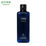 芳草集 护肤化妆正品 男士海之蓝保湿收敛水 新品