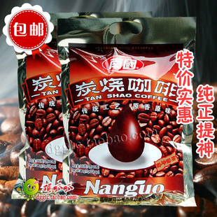  包邮 海南特产 南国炭烧咖啡 340克X2 速溶咖啡 提神超好喝
