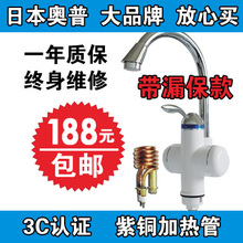 ���տ��ٵ���ˮ��ͷ����ʽ ����ˮ��ͷ��ˮ������ 3000W ��Ʒ����