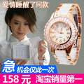 陶瓷手表白色 女表正品 复古表 韩国时尚 水钻表 女士手表 时装表