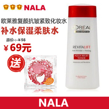 ŷ���Ÿ��տ�����»�ױˮ ��ˮ��ʪ���ˮ ��Ʒ����ˬ��ˮOL1017