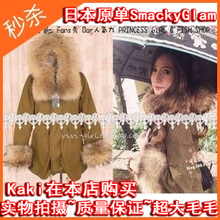 淘宝网特2011秋冬新款呛口小辣椒子萱貉子毛毛领军绿收腰棉大衣外套棉衣