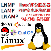 ����php����lamp/lnmp/lnamp�����linux����web�����ɿ������