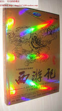 盒装高清DVD武侠剧【西游记1-2部】六小龄童 D9五碟
