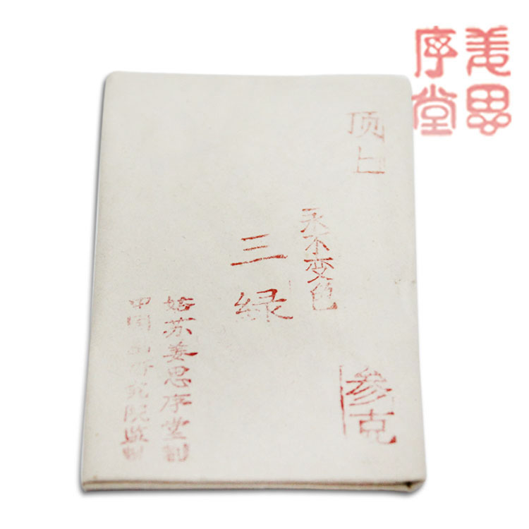 【苏州姜思序堂】3克顶上三绿(传统国画颜料)在类目 电子词典/电纸书/文化用品, 其它文化用品中 - 来自Buy2taobao.com提供专业的淘宝代购服务