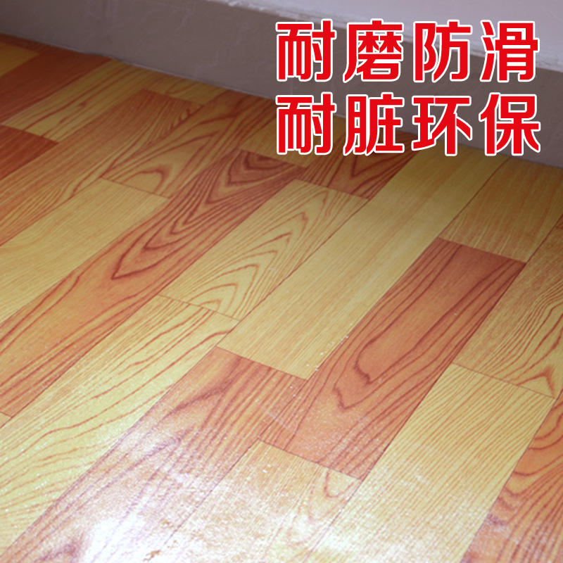 Cheap Scrub Maoge Wood PVC Vinyl flooring Home floor paper environmental protection wear-resisting waterproof non-slip Gluein the Decoration main material , Floor , Vinyl flooring (PVC Floor) category - from Buy2taobao.com to provide professional Taobao agent buy service
