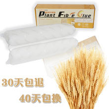 嘉力丰糯米胶 湿胶 壁纸胶 墙纸胶 胶水★假一罚万 可贴20平米