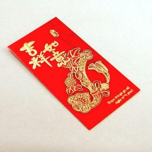  高档结婚红包 通用红包 开业红包 生日红包 百元红包 四款入
