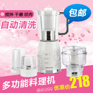九阳 JYL-C022料理机/搅拌机 正品 榨汁/搅拌/干麿