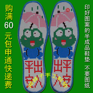 购买优质鞋垫鞋垫商品,就上国货代购-国货_淘宝_