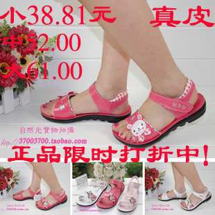  女童凉鞋儿童凉鞋韩版女童鞋公主鞋21-40码正品顽皮弹真皮