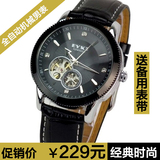 EYKI  艾奇  全自动机械表 皮带水钻手表 双面镂空复古男表 8411