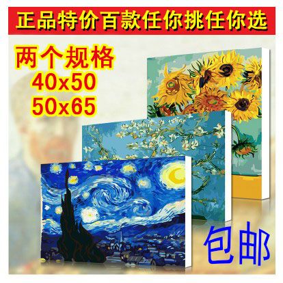 diy Digital painting 40*50 Special Offer a living room decorate Scenery Abstract lovers marry flowers and plants character Cartoonin the Home accessories , Decorative painting , DIY/Digital painting category - from Buy2taobao.com to provide professional Taobao agent buy service