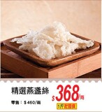 taobao english 8827092448