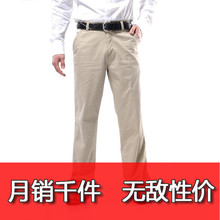 【热销2000条】夏季薄款流浪袋鼠纯棉男士直筒商务休闲裤子男裤