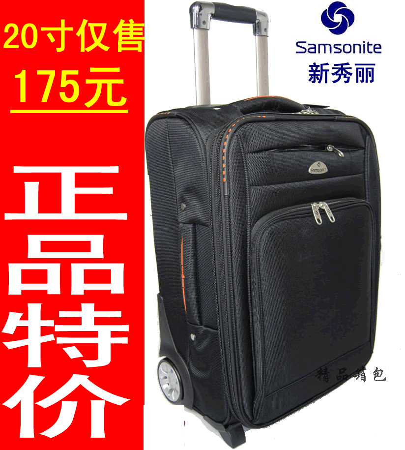 �ؼ���óԭ����SAMSONITE������������/�ǻ���/������/������