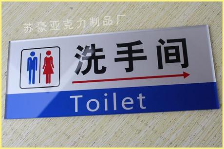 热卖;办公室总经理室会议室财务室行政部销售