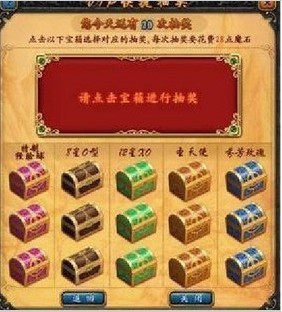 魔域 辅助 抽 奖软件\卡位\卡心\卡装备\教技术包会