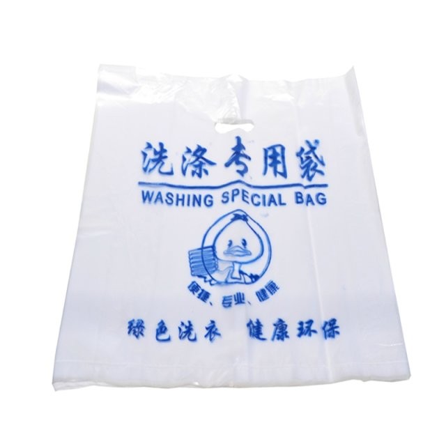 幹洗店用品,洗衣店專用手提袋 手拎袋大32*40 45*47 50*50袋子在類目 收納整理, 家庭收納用具, 收納袋, 購物袋/環保袋中 - 來自Buy2taobao.com提供專業的淘寶代購服務