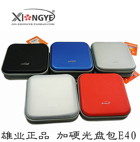 Xiongye high-grade High-capacity CD Pack CD package DVD package CD CD case vehicle Portable Disc package 40 Packin the Computer Hardware/Monitor/Computer Peripherals , Computer Peripherals , CD case/CD Package category - from Buy2taobao.com to provide professional Taobao agent buy service