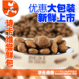 taobao english 14980611416