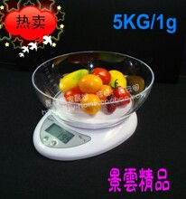 ���̶����� �������������С̨�ӵ��ӳƺ決���߳� 5kg/1g ȥƤ