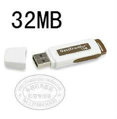 厂家直销 32MB小容量U盘 32m 优盘 礼品商务招标 可加印LOGO