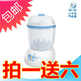 小白熊奶瓶消毒锅包邮  奶瓶消毒锅带烘干 奶瓶消毒器 0681送赠品