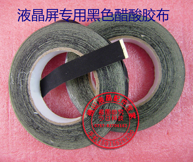 liquid crystal Dedicated adhesive tape LCD Screen repair tape LCD Screen adhesive tape Acetate cloth tape 10MM widthin the Electronic/Electrician , Electrical accessories , Electrical tape category - from Buy2taobao.com to provide professional Taobao agent buy service