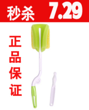日康正品 海绵奶瓶刷 奶嘴刷 套装 刷子 360度旋转 RK-3502