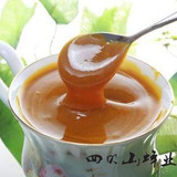 四明山 蜂三宝 蜂王浆+土蜂蜜+茶花粉 养颜美容抗衰老 【优惠价:45.00元 最近成交74笔】