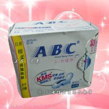 �������� ABC �����˱�����������8Ƭ����KMS�� K11