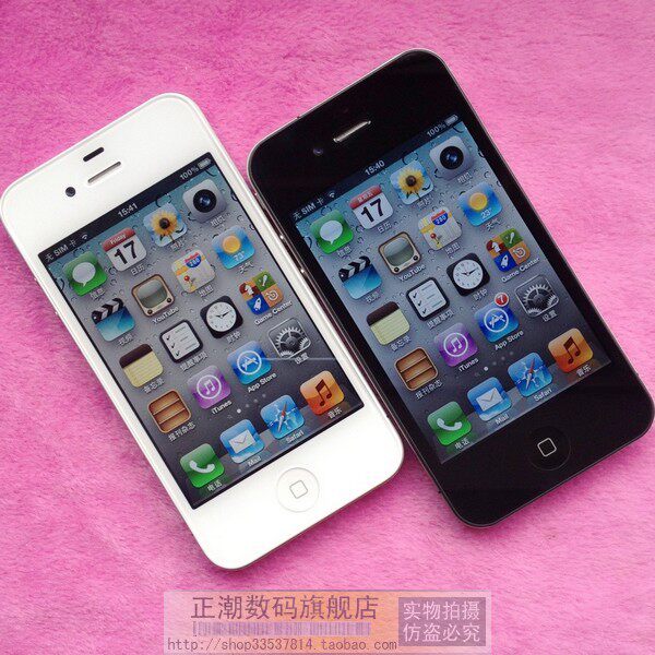 Apple/苹果 <span class=H>iPhone</span> 4 16G 有锁无锁美版<span class=H>港版</span> 全国包邮顺丰 返现