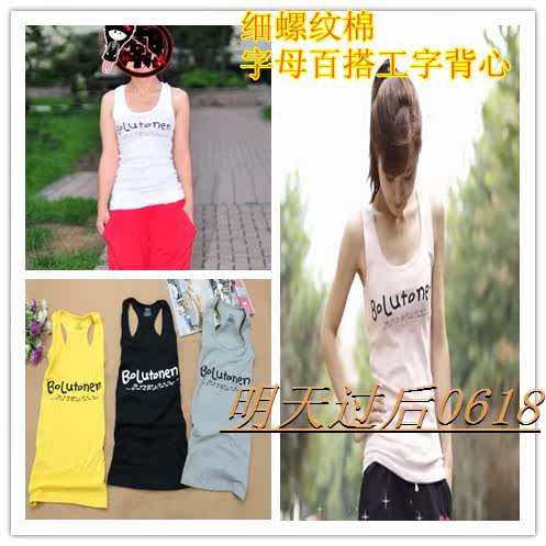2012新款春装外贸女装 纯棉工字背心 字母背心 厂家特价 批发