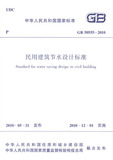 taobao english 7401118484