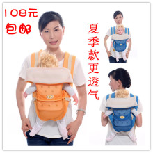 淘金币 正品特价包邮 多功能婴儿背带/背袋 宝宝背带 透气夏款热