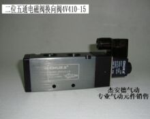 ��ŷ�4V410-15 ��λ��ͨ��Ż��� G1/2�ӿڣ�������ǵ¿ͣ�