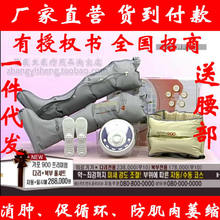 淘宝唯一授权 佳普GAP0900空气波压力治疗仪消肿促循环防肌肉萎缩