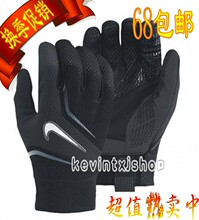 换季大促销专柜正品户外运动专业防水防风硅胶防滑足球保暧手套