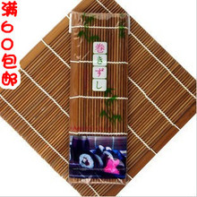 高级碳化寿司竹帘 帘子 寿司料理 海苔 寿司工具 不发霉不虫蛀