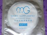 美即面膜MG【香港屈臣氏正品】牛奶白滑润颜面膜 给肌肤喝杯牛奶
