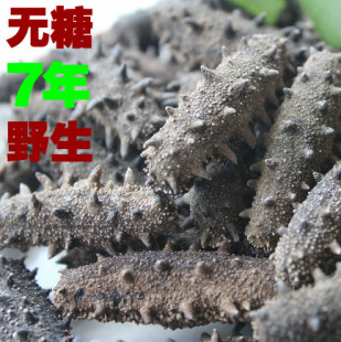  新品特价 大连海参淡干　野生海参干货　辽参刺参限时8折特惠