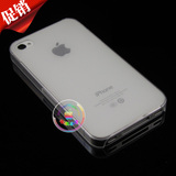 iphone 4 4s超薄磨砂透明外壳0.5mm ipone4s保护壳 iphone4手机壳