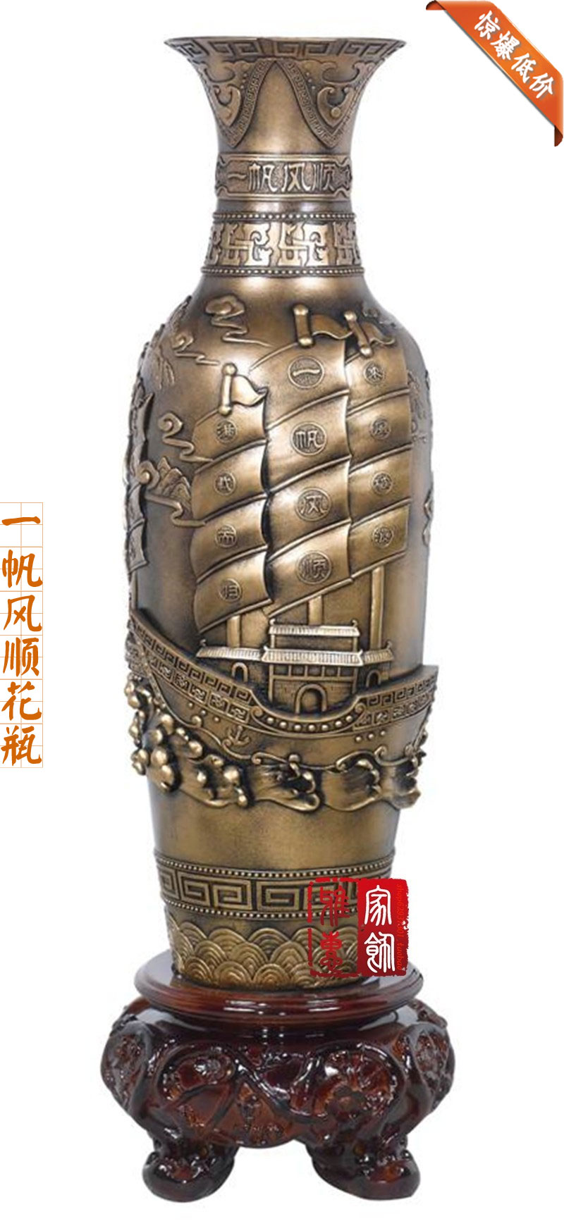 Everything is going smoothly resin Antique copper Floor vases high-grade Craft ornaments shop Opened celebration Wedding Giftin the Home accessories , Decoration category - from Buy2taobao.com to provide professional Taobao agent buy service
