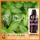 BESTOIL比奥纯水溶性植物精华薄荷花水纯露