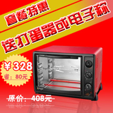 taobao english 4185510136