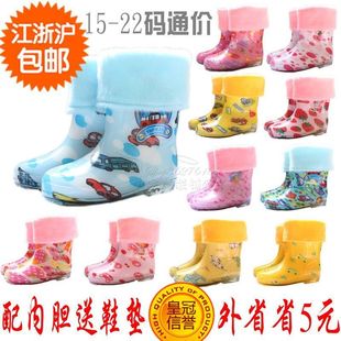  江浙沪包邮儿童雨鞋雨靴 男女童加棉保暖套鞋 冬季宝宝水鞋配内胆