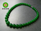 开福雍容华丽马 来 玉满绿项链【冲皇冠包邮】（珠子直径14~8mm）